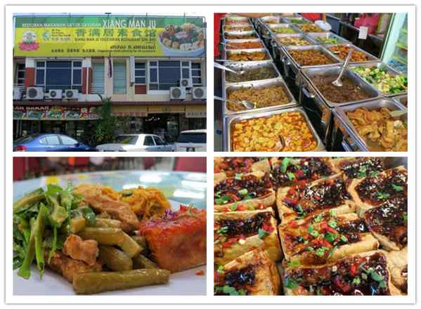 Xiang Man Ju Restaurant Best Vegetarian Dining Destinations in Johor Bahru (JB)