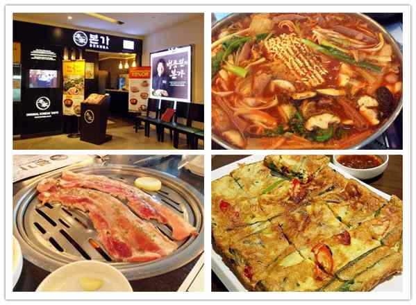 Bornga City Square Best Korean Restaurants in Johor Bahru (JB)