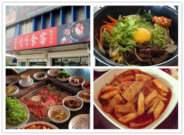 Shik Gaek Korean Family Restaurant Best Korean Restaurants in Johor Bahru (JB)