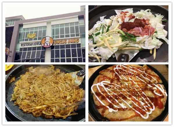 Uncle Jang Korean Restaurant, Taman Mount Austin Best Korean Restaurants in Johor Bahru (JB)