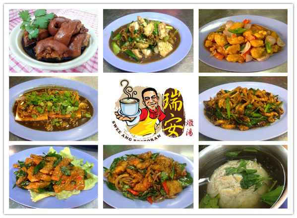 Swee Ang Restaurant Best Chinese Restaurants in Johor Bahru (JB)