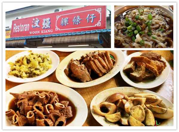Restoran Woon Kiang Best Chinese Restaurants in Johor Bahru (JB)