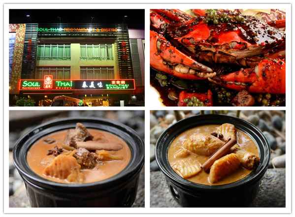 Soul Thai Nusa Bestari Best Thai Restaurants in Johor Bahru (JB)