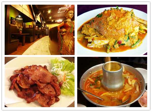 Siam House Restaurant Best Thai Restaurants in Johor Bahru (JB)