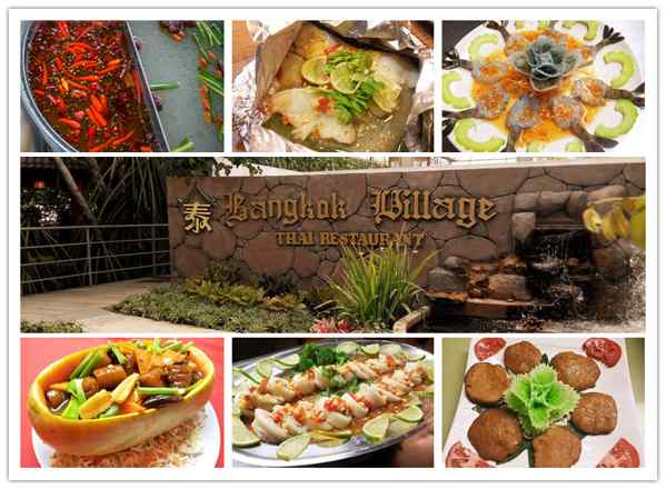 Bangkok Village Thai Restaurant Best Thai Restaurants in Johor Bahru (JB)