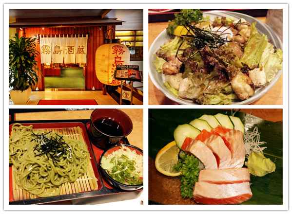 Kirishima Shuzou Best Japanese Restaurants in Johor Bahru (JB)