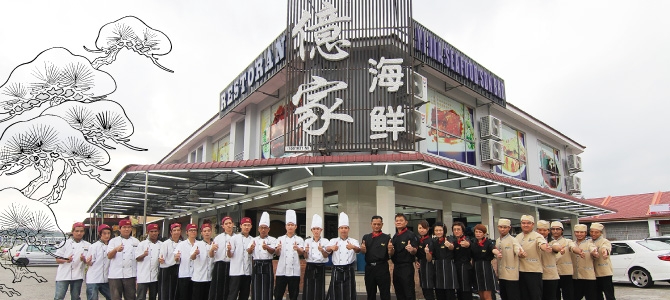 Yi Jia Seafood Restaurant Best Seafood Restaurants in Johor Bahru (JB)